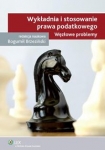 wykladnia-i-stosowanie-prawa-podatkowego.jpg