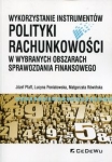 wykorzystanie-instrumentow-polityki-rachunkowosci-w-wybranych-obszarach-sprawozdania-finansowego.jpg