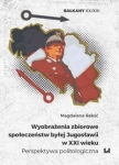 wyobrazenia-zbiorowe-spoleczenstw-bylej-jugoslawii-w-xxi-wieku.jpg