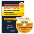 wzory-umow-dla-wspolnot-i-spoldzielni-mieszkaniowych-z-praktycznymi-komentarzami.jpg