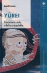 yurei.jpg