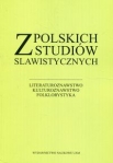 z-polskich-studiow-slawistycznych.jpg
