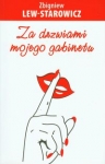 za-drzwiami-mojego-gabinetu.jpg