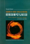 zabawa-w-dobie-spoleczenstwa-konsumpcyjnego.jpg