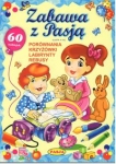 zabawa-z-pasja.jpg