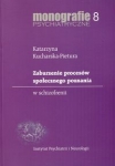 zaburzenie-procesow-spolecznego-poznania-w-schizofrenii.jpg
