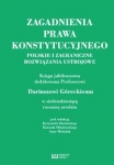 zagadnienia-prawa-konstytucyjnego-polskie-i-zagraniczne-rozwiazania-ustrojowe.jpg
