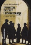 zamieszki-ekscesy-i-demonstracje.jpg