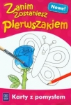 zanim-zostaniesz-pierwszakiem-karty-z-pomyslem.jpg