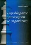zapobieganie-patologiom-w-organizacji.jpg