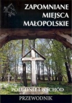zapomniane-miejsca-malopolskie-poludnie-i-wschod-ciekawe-miejsca.jpg