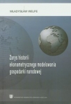 zarys-historii-ekonometrycznego-modelowania-gospodarki-narodowej.jpg