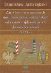 zarys-historii-wzajemnych-stosunkow-polsko-ukrainskich-od-czasow-najdawniejszych-do-wspolczesnosci.jpg