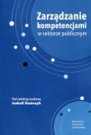 zarzadzanie-kompetencjami-w-sektorze-publicznym.jpg