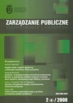 zarzadzanie-publiczne-02-2008.jpg