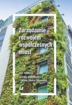 zarzadzanie-rozwojem-wspolczesnych-miast.jpg