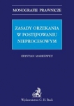 zasady-orzekania-w-postepowaniu-nieprocesowym.jpg