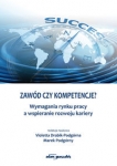 zawod-czy-kompetencje.jpg