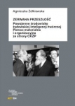 zerwana-przeszlosc.jpg