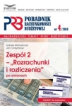 zespol-2-rozrachunki-i-rozliczenia-po-zmianach.jpg