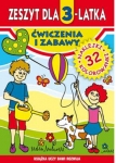 zeszyt-dla-3-latka-cwiczenia-i-zabawy-1.jpg