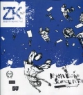 zeszyty-komiksowe-nr-27.jpg