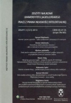 zeszyty-naukowe-uniwersytetu-jagiellonskiego-3-121-2013.jpg