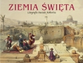 ziemia-swieta-litografie-d-robertsa-op-jednosc.jpg