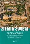 ziemia-swieta-przewodnik.jpg