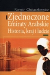 zjednoczone-emiraty-arabskie-1.jpg