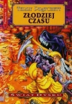 zlodziej-czasu-2.jpg