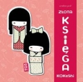 zlota-ksiega-kokeshi.jpg