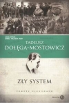 zly-system.jpg