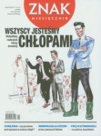 znak-684-5-2012-wszyscy-jestesmy-chlopami.jpg