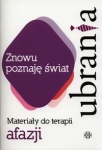 znowu-poznaje-swiat-ubrania.jpg
