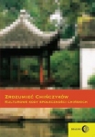zrozumiec-chinczykow-kulturowe-kody-spolecznosci-chinskich.jpg