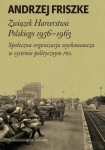 zwiazek-harcerstwa-polskiego-1956-1963.jpg