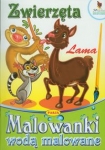 zwierzeta-lama-malowanka-wodna-1.jpg