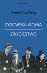 zydowska-wojna-zwyciestwo.jpg