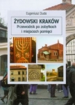 zydowski-krakow.jpg