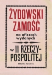 zydowski-zamosc-na-afiszach-wydanych-w-ii-rzeczypospolitej-dokumenty-ze-zbiorow-biblioteki-narodowej.jpg