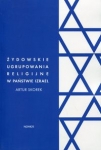 zydowskie-ugrupowania-religijne-w-panstwie-izrael.jpg