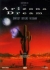 arizona-dream-plyta-dvd