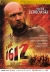 rok-1612-dvd