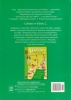 Wesoła szkoła. Czytamy ze zrozumieniem. Karty pracy ucznia - sprawdziany dla klasy 2. szkoły podstaw