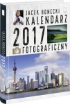 kalendarz-fotograficzny-2017.jpg